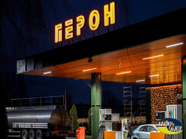 Стеля для АЗС